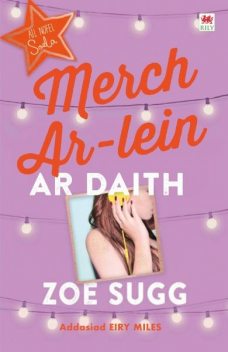 Cyfres Zoella: Merch Ar-Lein ar Daith, Zoe Sugg aka Zoella
