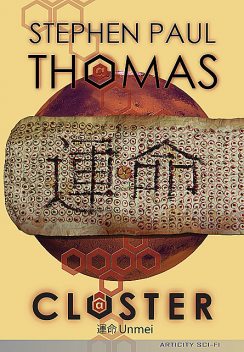 Cluster, Stephen Thomas