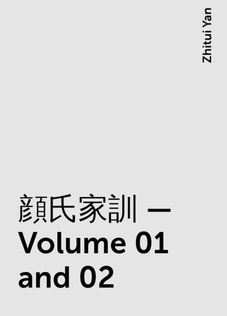 顔氏家訓 — Volume 01 and 02, Zhitui Yan