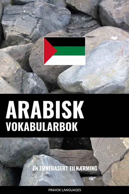 Arabisk Vokabularbok, Pinhok Languages