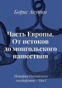Обитель by Захар Прилепин Read Online on Bookmate
