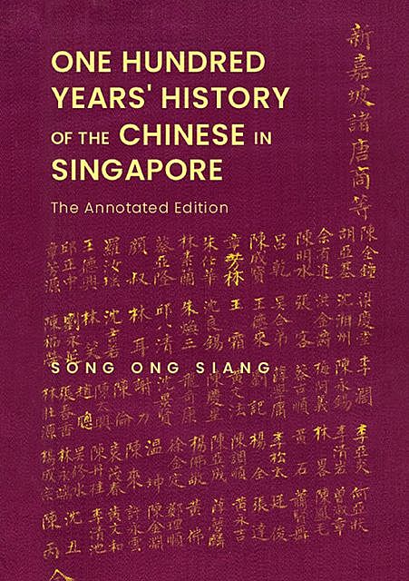 One Hundred Years' History of the Chinese in Singapore, Ong Siang Song