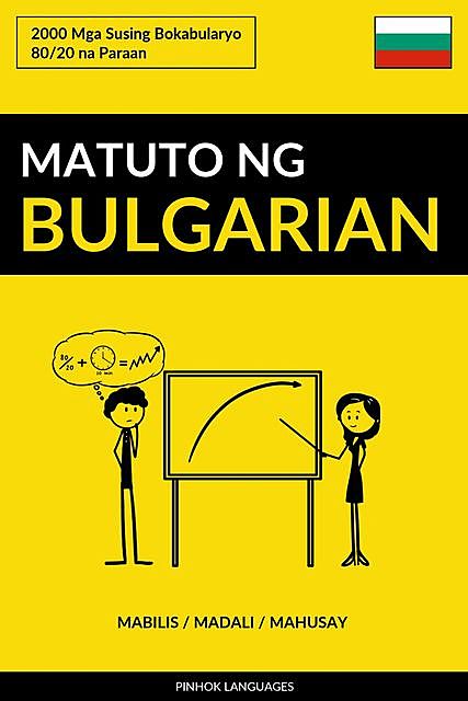 Matuto ng Bulgarian – Mabilis / Madali / Mahusay, Pinhok Languages