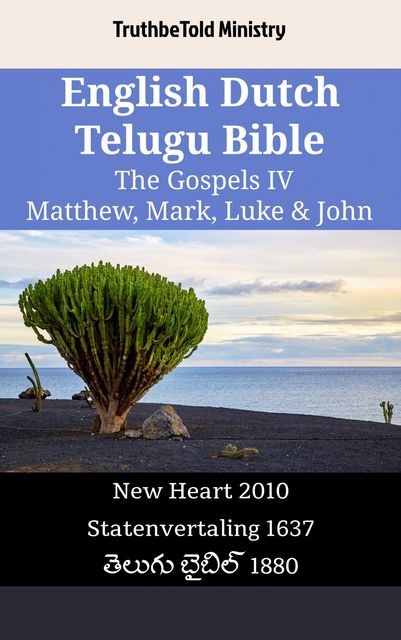 English Dutch Telugu Bible – The Gospels II – Matthew, Mark, Luke & John, TruthBeTold Ministry
