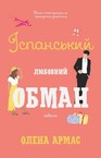 «книжки» – полиця, Катерина Юхимчук
