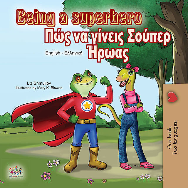 Being a Superhero (English Greek Bilingual Book), KidKiddos Books, Liz Shmuilov