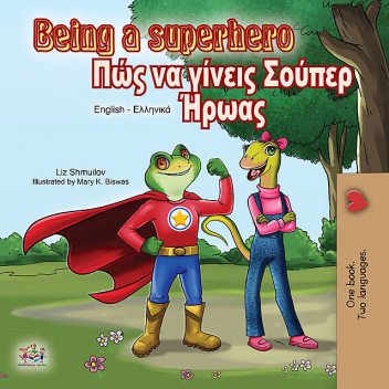 Being a Superhero (English Greek Bilingual Book), KidKiddos Books, Liz Shmuilov