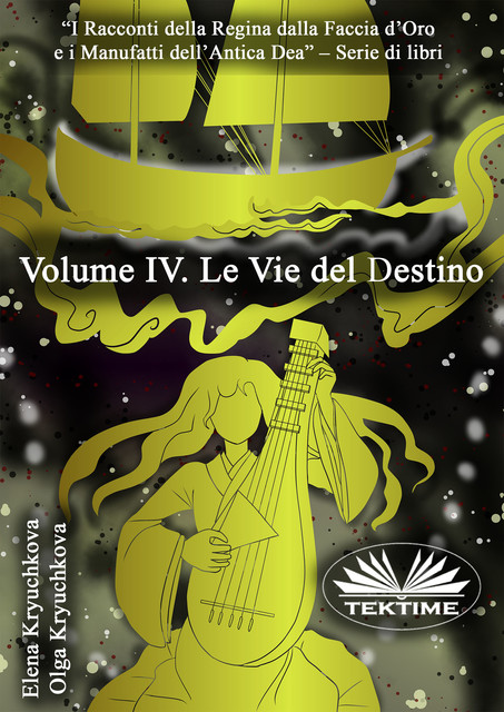 Volume IV. Le Vie Del Destino, Elena Kryuchkova, Olga Kryuchkova