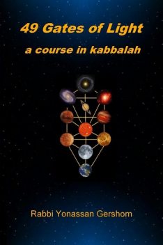 49 Gates of Light: A Course In Kabbalah, Rabbi Yonassan Gershom