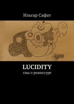 Lucidity, Ильгар Сафат