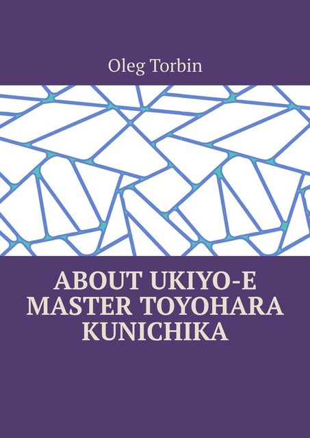 About Ukiyo-e Master Toyohara Kunichika, Oleg Torbin