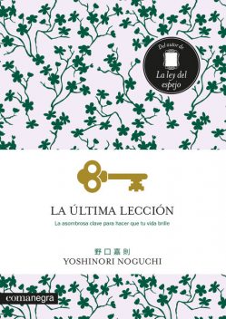 La última lección, Yoshinori Noguchi
