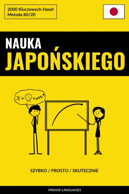 Nauka Japońskiego – Szybko / Prosto / Skutecznie, Pinhok Languages