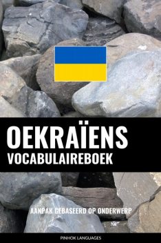 Oekraïens vocabulaireboek, Pinhok Languages