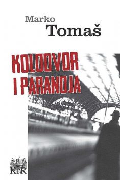 Kolodvor i paranoja, Marko Tomaš