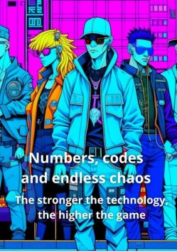 Numbers, codes and endless chaos. The stronger the technology, the higher the game, Elena Korn, Kandinsky Neural Net