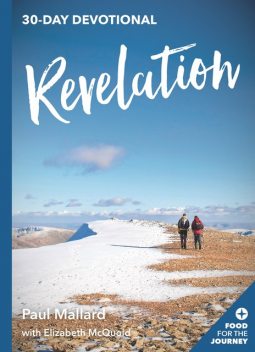 Revelation, Paul Mallard, Elizabeth McQuoid