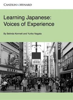 Learning Japanese, Belinda Kennett, Yuriko Nagata