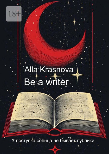Be a writer, Alla Krasnova