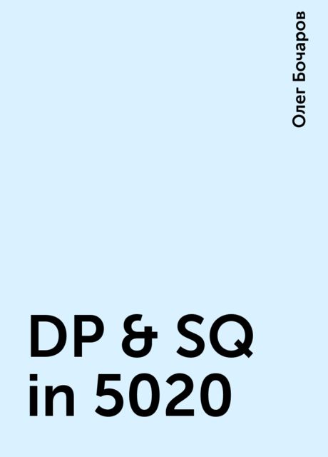 DP & SQ in 5020, Олег Бочаров