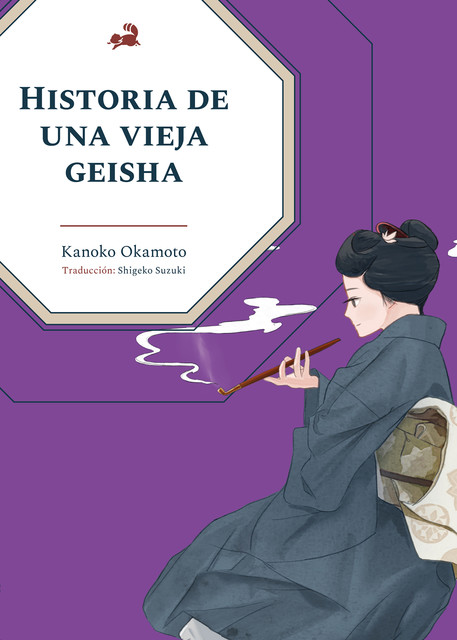 Historia de una vieja geisha, Kanoko Okamoto