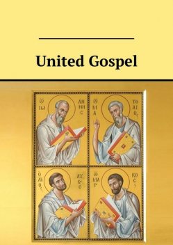 United Gospel, Valeriy Sterkh