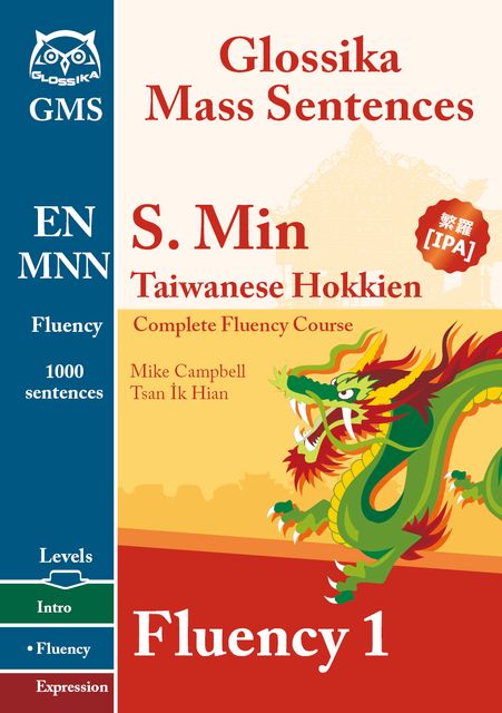 Southern Min Taiwanese Fluency 1: Glossika Mass Sentences, Michael Campbell, Tsan Ik Hian
