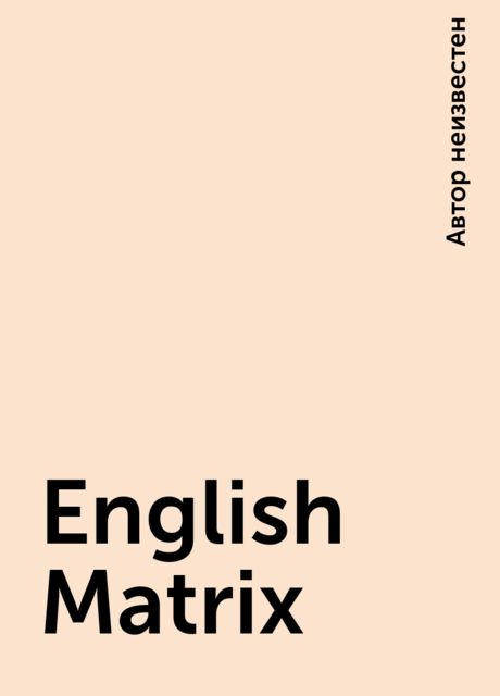 English Matrix, 