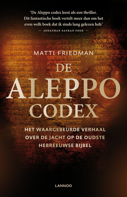 De aleppo codex, Matti Friedman