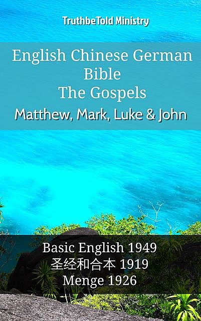 English Chinese German Bible – The Gospels – Matthew, Mark, Luke & John, Truthbetold Ministry