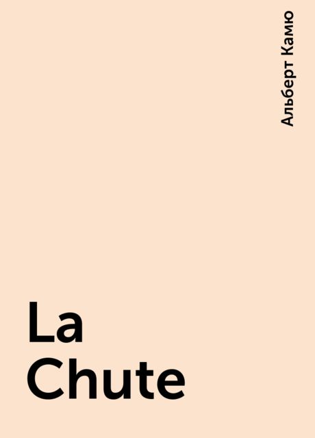 La Chute, Альберт Камю