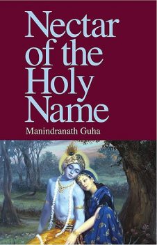 Nectar of the Holy Name, Manindranatha Guha