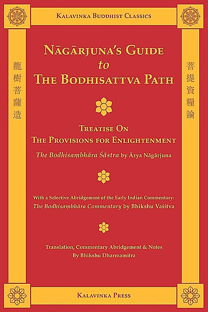 Nagarjuna's Guide to the Bodhisattva Path, Arya Nagarjuna