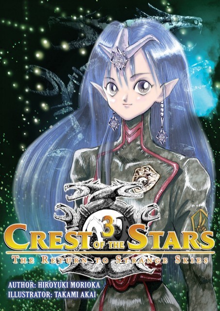 Crest of the Stars: Volume 3, Hiroyuki Morioka