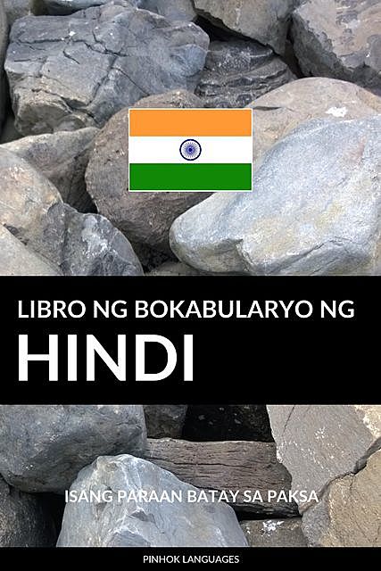 Libro ng Bokabularyo ng Hindi, Pinhok Languages