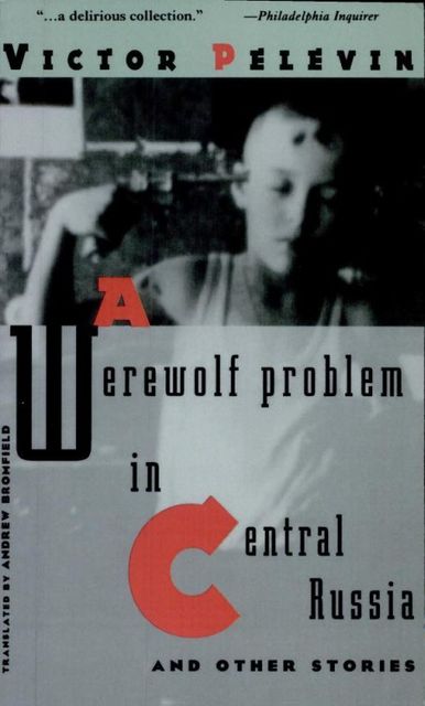 A Werewolf Problem in Central Russia and Other Stories, Victor Pelevin
