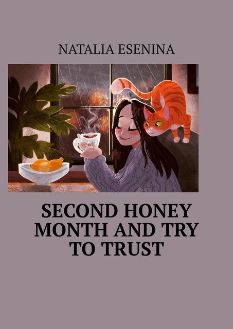 Second honey month and try to trust, Natalia Esenina