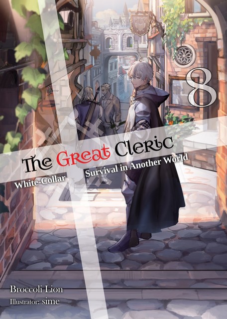 The Great Cleric: Volume 8 (Light Novel), Broccoli Lion