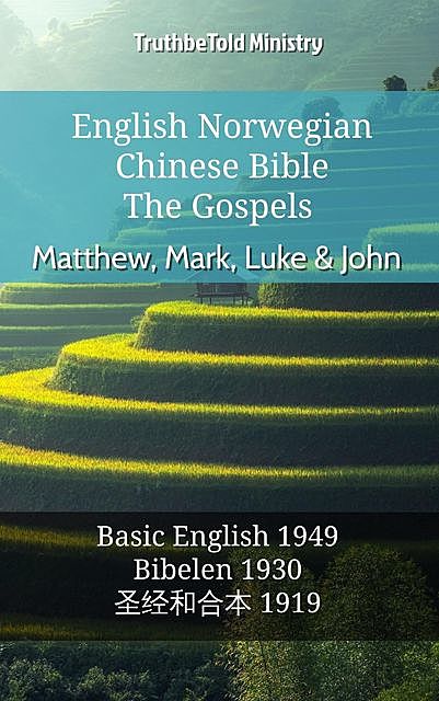 English Norwegian Chinese Bible – The Gospels – Matthew, Mark, Luke & John, Truthbetold Ministry