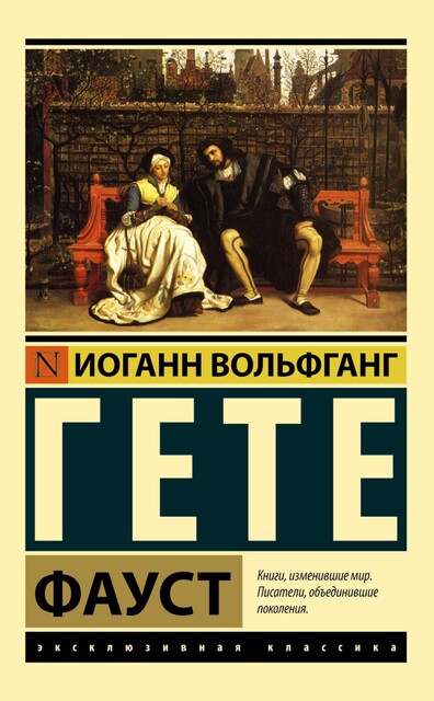 Посвящение, Home22