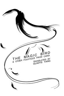 The Magic Bird, Various, Gladys Yang
