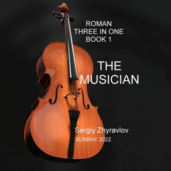 The musican, Sergiy Zhuravlov