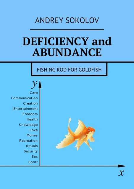 Deficiency and abundance. Fishing Rod for Goldfish, Andrey Sokolov