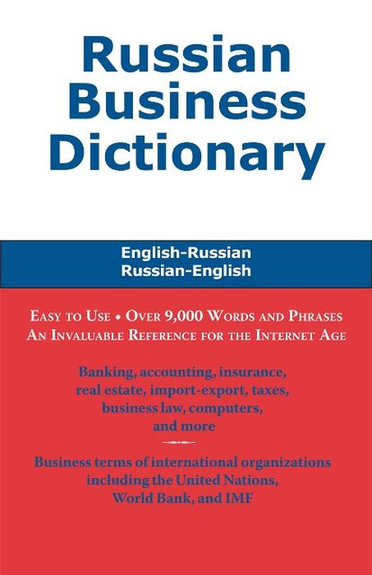 Russian Business Dictionary, Morry Sofer