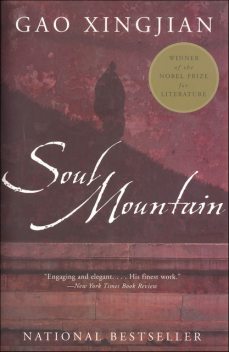 Soul Mountain, Gao Xingjian