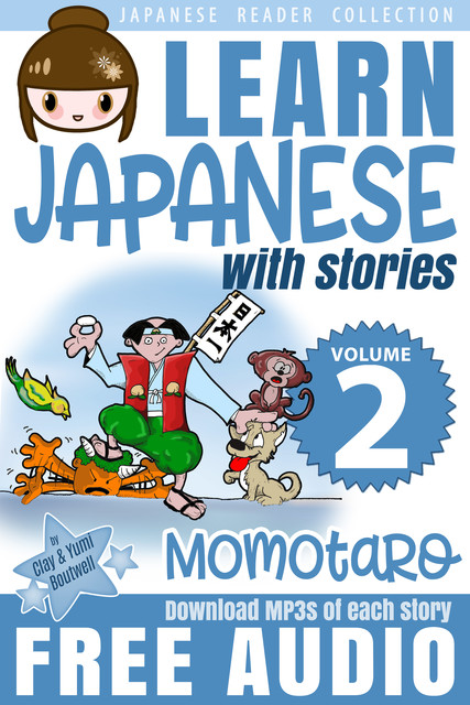 Japanese Reader Collection Volume 2: Momotaro, the Peach Boy, Clay Boutwell, Yumi Boutwell