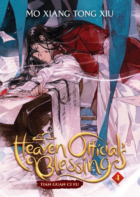 Heaven Official’s Blessing: Tian Guan Ci Fu Vol. 4, Mo Xiang Tong Xiu