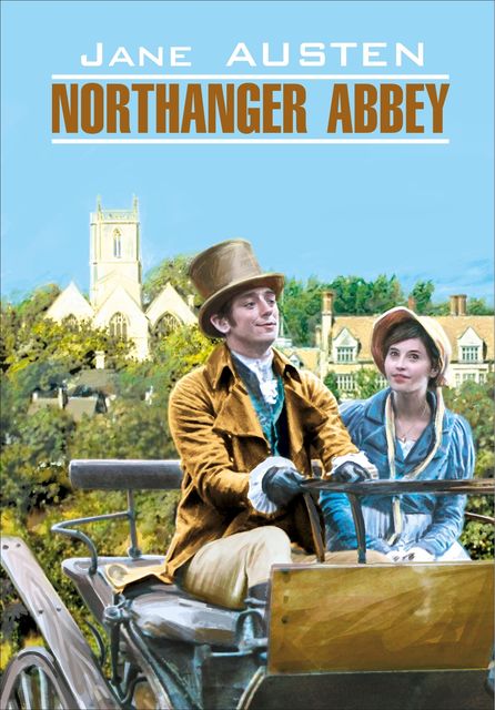 Northanger Abbey / Нортенгерское аббатство. Книга для чтения на английском языке, Jane Austen, Е.Г. Тигонен