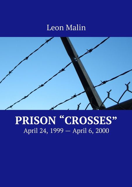 Prison “Crosses”, Leon Malin