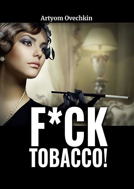 F*ck tobacco, Artyom Ovechkin